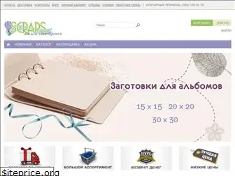 scraps.com.ua