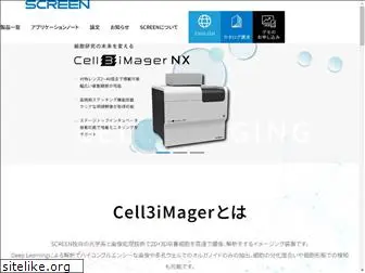 screen-cell3imager.com