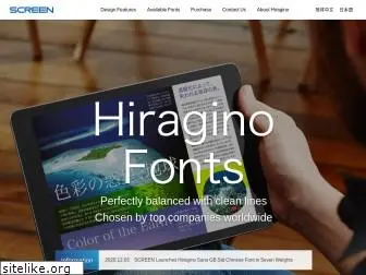 screen-hiragino.com