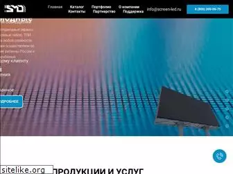 screen-led.ru