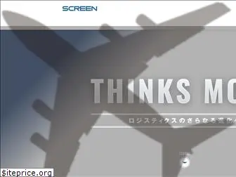 screen-logi.co.jp