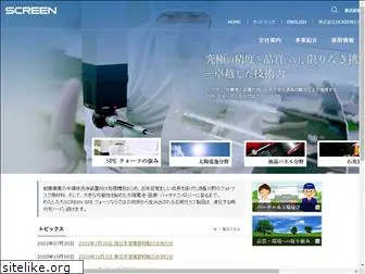 screen-qt.co.jp
