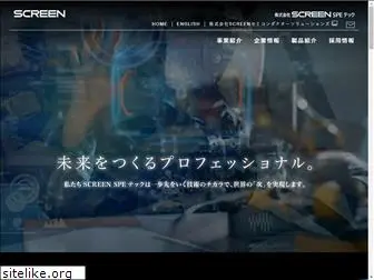 screen-tc.co.jp