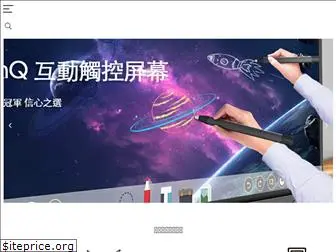 screen.com.hk