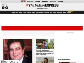 screen.indianexpress.com