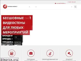 screenagency.ru