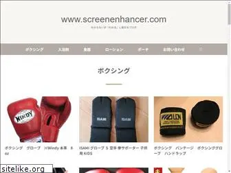 screenenhancer.com