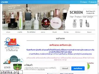 screenoverthailand.com