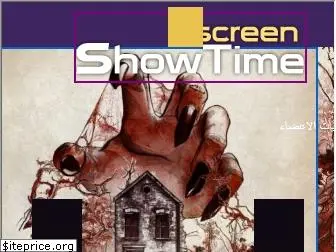 screenshowtime.com