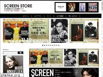 screenstore.jp