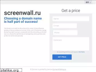 screenwall.ru