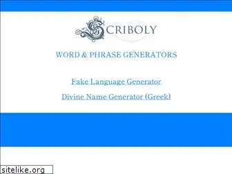 scriboly.com