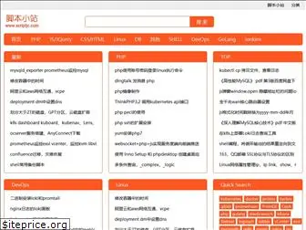 scriptjc.com