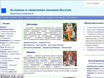 scriptures.ru