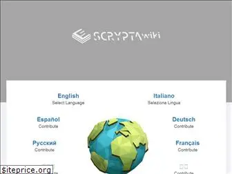 scrypta.wiki