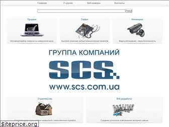 scs.com.ua