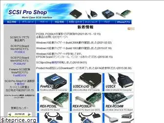 scsiproshop.com thumbnail