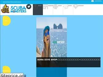 scuba-monsters.com