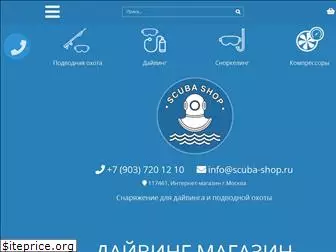 scuba-shop.ru