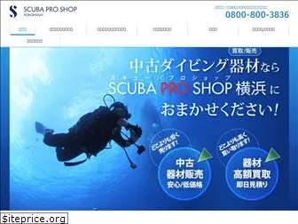 scubapro-shop.co.jp