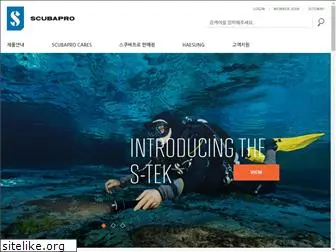 scubapro.co.kr