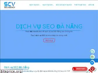 scvseo.com