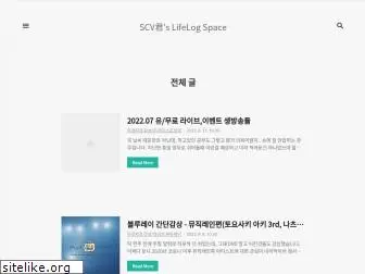 scvspace.kr