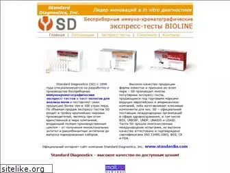 sd-bioline.ru