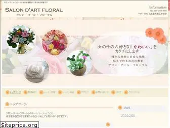 sd-floral.com