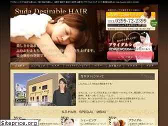 sd-hair.jp