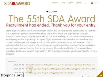 sda-award.org