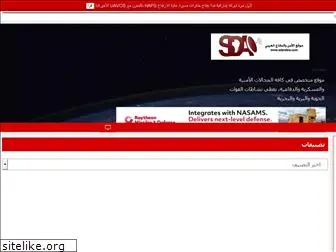 sdarabia.com