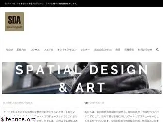 sdart.jp