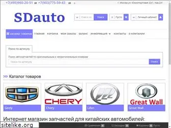 sdauto.ru