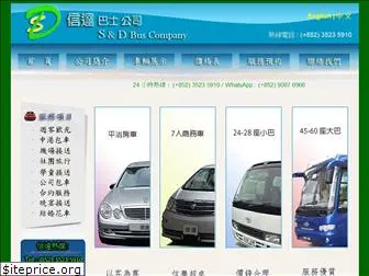 sdbus.com.hk