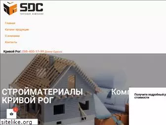 sdc-stroy.com.ua