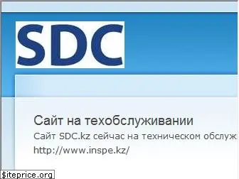 sdc.kz