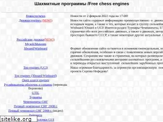 sdchess.ru