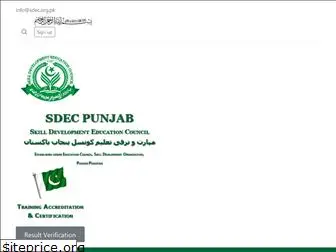 sdec.org.pk