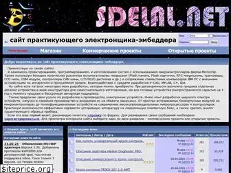 sdelal.net