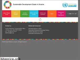 sdg.org.ua