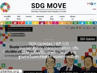 sdgmove.com