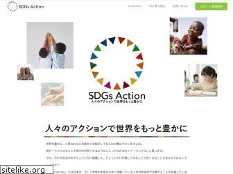 sdgs-action.jp