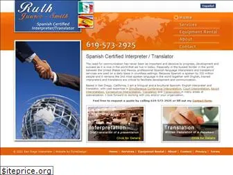 sdinterpreter.com