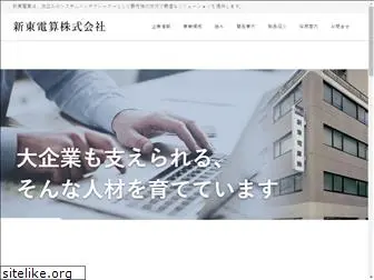 sdkk.co.jp