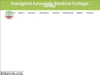 sdmayurcollegeterdal.com