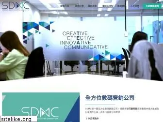 sdmc.com.hk
