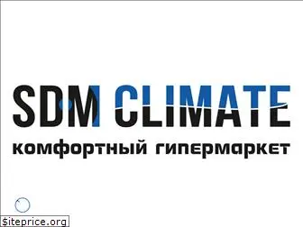 sdmclimate.ru