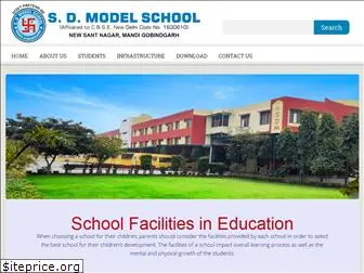 sdmodelschool.com