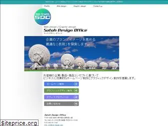 sdo-design.com